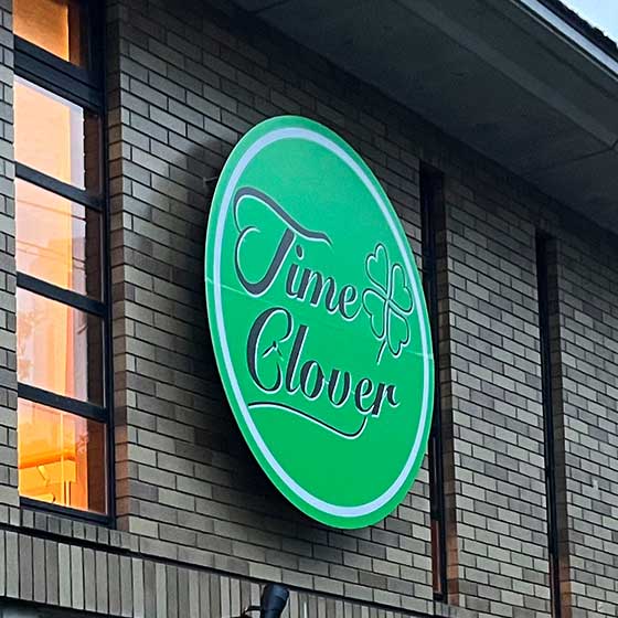 タイムクローバー外観